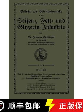 【3-4周达】Beiträge zur Betriebskontrolle in der Seifen-, Fett- und Glyzerin-Industrie [9783662244814]