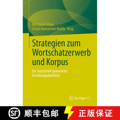 【3-4周达】Strategien zum Wortschatzerwerb und Korpus : Ein maschinell generierter Forschungsüberbli... [9783658396145]