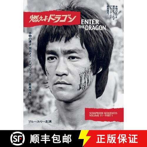 【3-4周达】Bruce Lee ETD Scrapbook sequences Vol 11 Softback Edition [9781739541316]