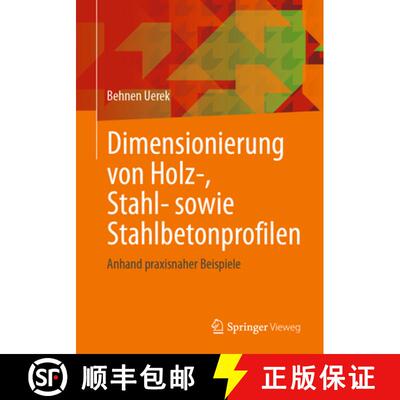 【3-4周达】Dimensionierung von Holz-, Stahl- sowie Stahlbetonprofilen: Anhand praxisnaher Beispiele [9783658487010]