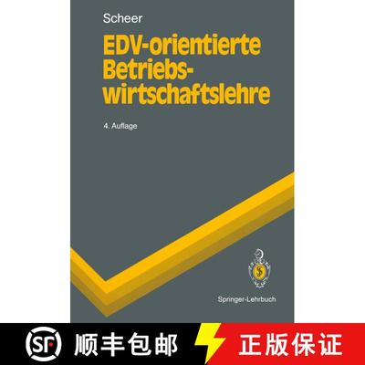 【3-4周达】EDV-orientierte Betriebswirtschaftslehre: Grundlagen für ein effizientes Informationsmana... [9783540523970]