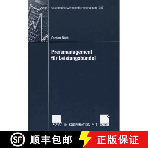 【3-4周达】Preismanagement für Leistungsbündel : Preisbildung, Bündelung und Delegation [9783835004665]