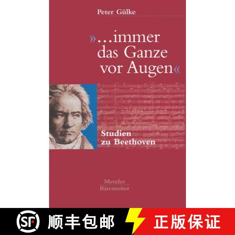 【3-4周达】... immer das Ganze vor Augen: Studien zu Beethoven [9783476017963]