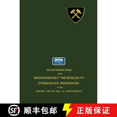 【3-4周达】Disposition der Tagesanlagen, Dampferzeugung, Centralkondensation, Luftkompressoren, Elekt... [9783642506253]