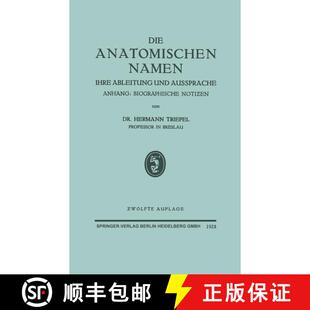 【3-4周达】Die Anatomischen Namen: Ihre Ableitung und Aussprache (12. Auflage 1927) [9783662298763]