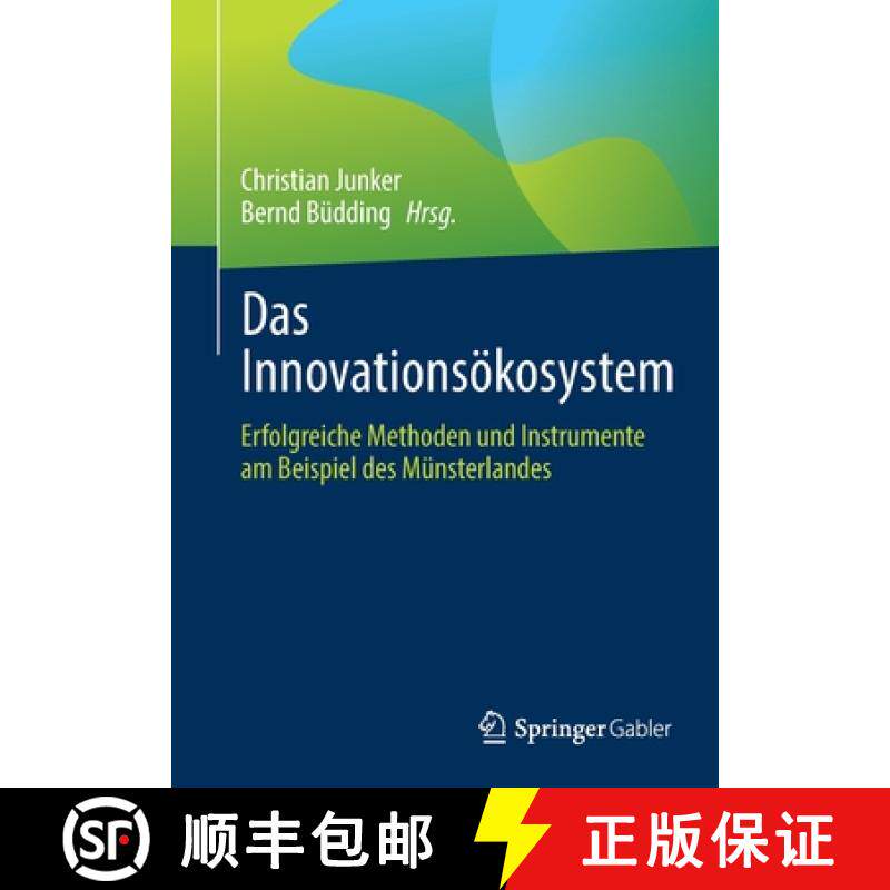 【3-4周达】Das Innovationsökosystem : Erfolgreiche Methoden und Instrumente am Beispiel des Münster... [9783658361167]