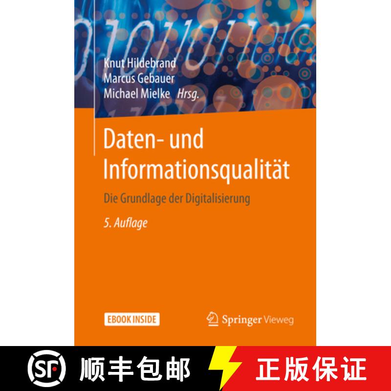 【3-4周达】Daten- Und Informationsqualität: Die Grundlage Der Digitalisierung [9783658309909]