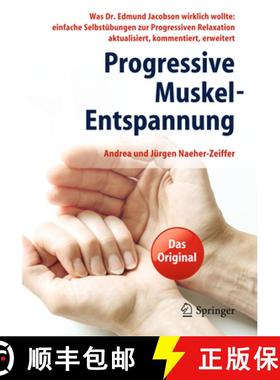 【3-4周达】Progressive Muskel-Entspannung [9783642414190]