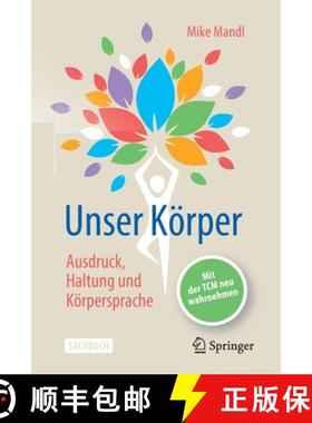 【3-4周达】Unser Koerper - Ausdruck, Haltung, Koerpersprache: Mit Der Tcm Neu Wahrnehmen [9783662633816]