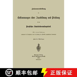【3-4周达】Zusammenstellung Der Bestimmungen UEber Ausbildung Und Prufung Fur Den Preussischen Staats... [9783662406571]