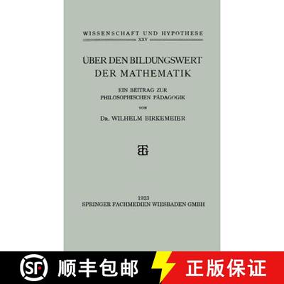 【3-4周达】Über den Bildungswert der Mathematik : Ein Beitrag zur Philosophischen Pädagogik [9783663152262]