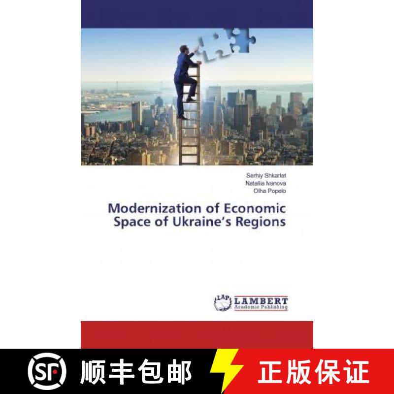 预订 Modernization of Economic Space of Ukraine’s Regions [9786200260628]