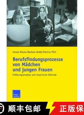 【3-4周达】Berufsfindungsprozesse von Mädchen und jungen Frauen : Erklärungsansätze und empirische... [9783810036612]