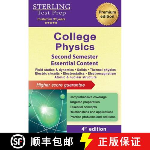【3-4周达】College Physics: Second Semester Essential Content [9798885573092]
