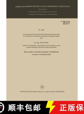 【3-4周达】Die Sozialen Und OEkonomischen Verhaltnisse in Einem Iranischen Dorf [9783663034735]