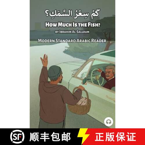 【3-4周达】How Much is the Fish?: Modern Standard Arabic Reader [9781949650846]