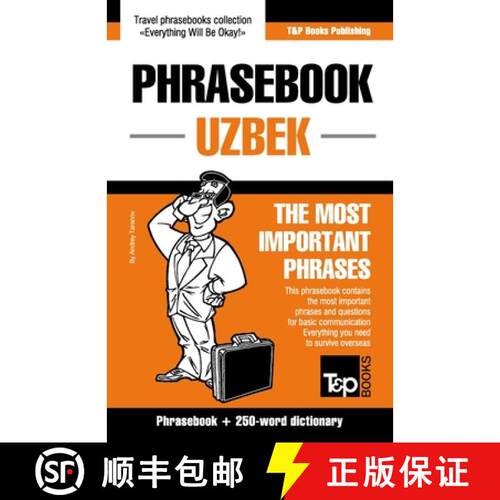 【3-4周达】Phrasebook - Uzbek - The most important phrases: Phrasebook and 250-word dictionary [9781800015661]