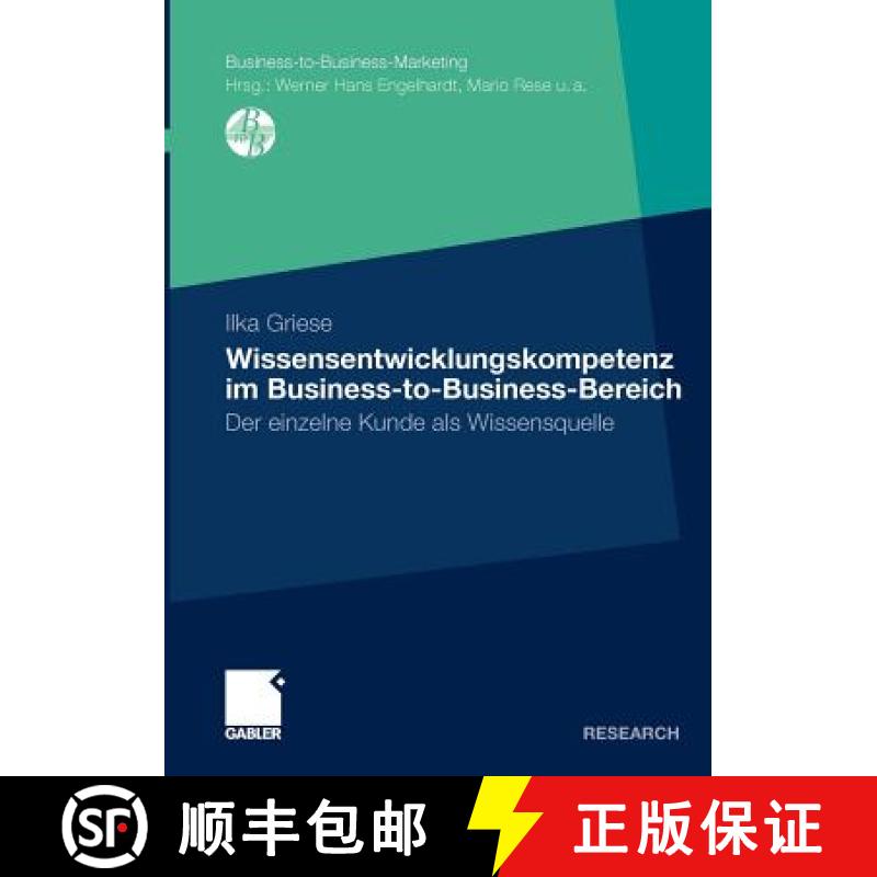 【3-4周达】Wissensentwicklungskompetenz im Business-to-Business-Bereich : Der einzelne Kunde als Wiss... [9783834931108]