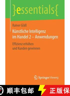 【3-4周达】Künstliche Intelligenz im Handel 2 - Anwendungen : Effizienz erhöhen und Kunden gewinnen [9783658239251]