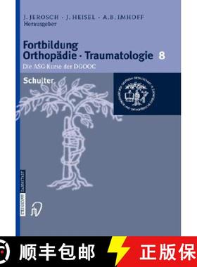 【3-4周达】Schulter [9783798514416]