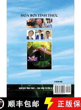 【3-4周达】HOA ROI TINH THUC -  SOFT cover: SOFT COVER [9798330655915]