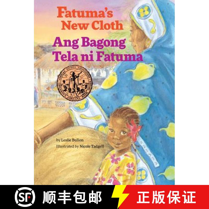 【2-3周达】Fatuma's New Cloth / Ang Bagong Tela ni Fatuma: Babl Children's Books in Tagalog and English [9781683042471]