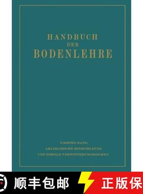 【3-4周达】Aklimatische Bodenbildung Und Fossile Verwitterungsdecken [9783642988073]
