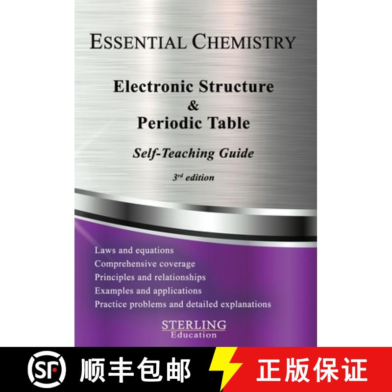 【3-4周达】Electronic Structure and the Periodic Table: Essential Chemistry Self-Teaching Guide [9798885570534]
