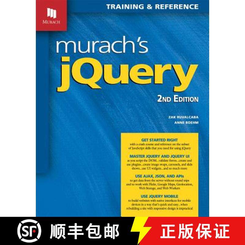 【3-4周达】Murach's jQuery [9781890774912]