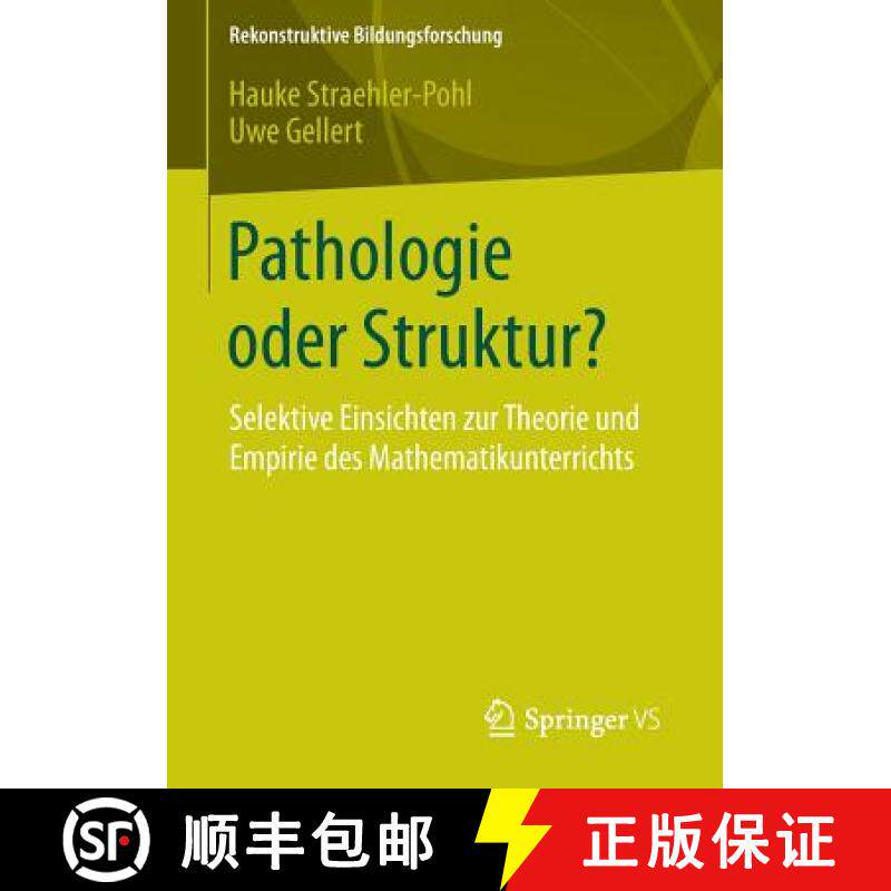 【3-4周达】Pathologie oder Struktur? : Selektive Einsichten zur Theorie und Empirie des Mathematikunt... [9783658072711]