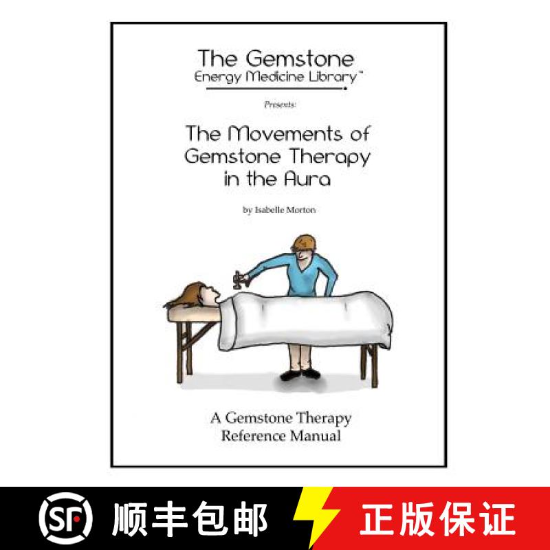 【3-4周达】The Movements of Gemstone Therapy in the Aura: A Gemstone Therapy Reference Manual [9780984996711]