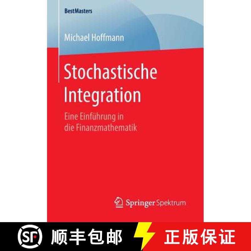 【3-4周达】Stochastische Integration : Eine Einführung in die Finanzmathematik [9783658141318]