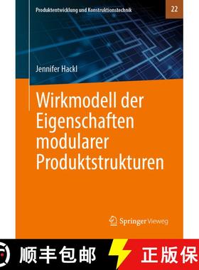 【3-4周达】Wirkmodell der Eigenschaften modularer Produktstrukturen (1. Aufl. 2022) (1. Aufl. 2022) [9783662652626]