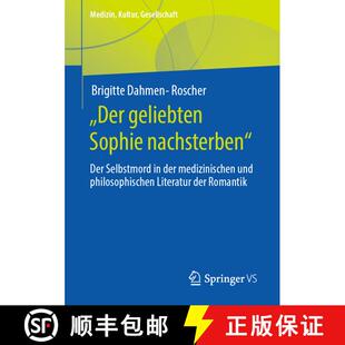 【3-4周达】Der geliebten Sophie nachsterben : Der Selbstmord in der medizinischen und philosophisch... [9783658336783]