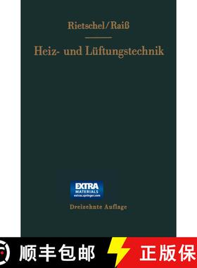 【3-4周达】H. Rietschels Lehrbuch der Heiz- und Lüftungstechnik (13. Auflage 1958) (13. Auflage 1958... [9783662235782]
