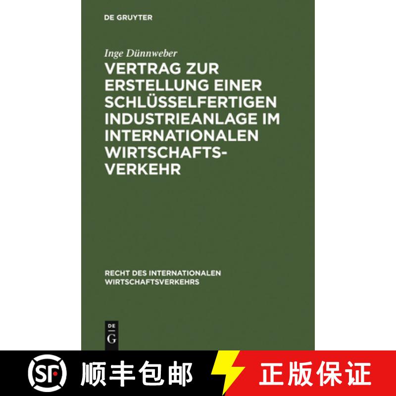 【3-4周达】Vertrag Zur Erstellung Einer Schlüsselfertigen Industrieanlage Im Internationalen Wirtsch... [9783110098662]