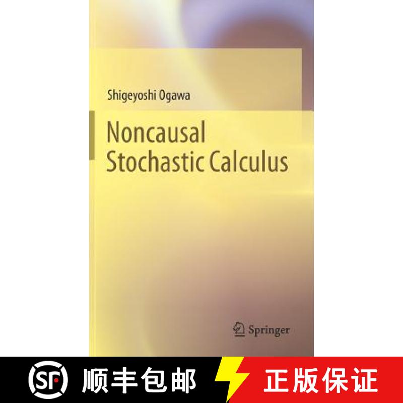 【3-4周达】Noncausal Stochastic Calculus [9784431565741]