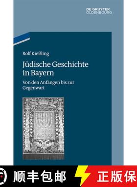 预订 Jüdische Geschichte in Bayern: Von Den Anfängen Bis Zur Gegenwart [9783486763843]