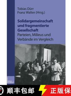 【3-4周达】Solidargemeinschaft Und Fragmentierte Gesellschaft: Parteien, Milieus Und Verbande Im Verg... [9783322997883]