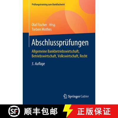 【3-4周达】Abschlussprüfungen : Allgemeine Bankbetriebswirtschaft, Betriebswirtschaft, Volkswirtscha... [9783658325251]