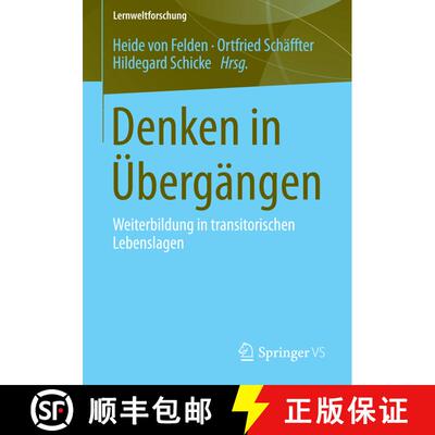 【3-4周达】Denken in Übergängen : Weiterbildung in transitorischen Lebenslagen [9783658065317]