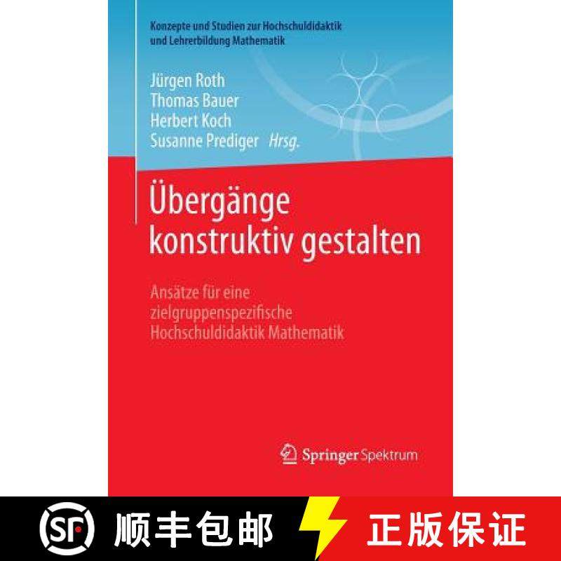 【3-4周达】Übergänge konstruktiv gestalten : Ansätze für eine zielgruppenspezifische Hochschuldid... [9783658067267]