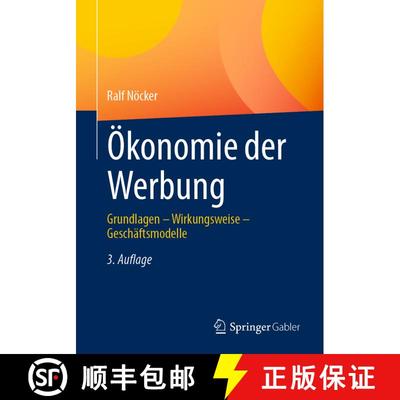 【3-4周达】Ökonomie der Werbung : Grundlagen - Wirkungsweise - Geschäftsmodelle (3. Aufl. 2021) (3.... [9783658336912]