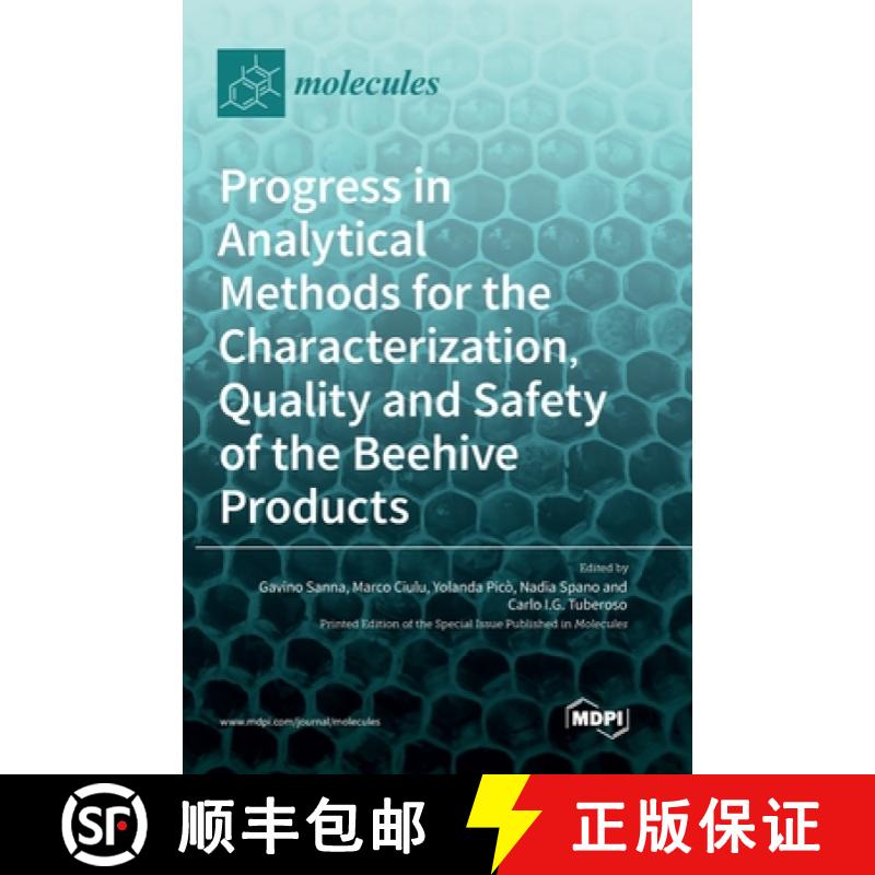 【2-3周达】Progress in Analytical Methods for the Characterization, Quality and Safety of the Beehive... [9783036541341]