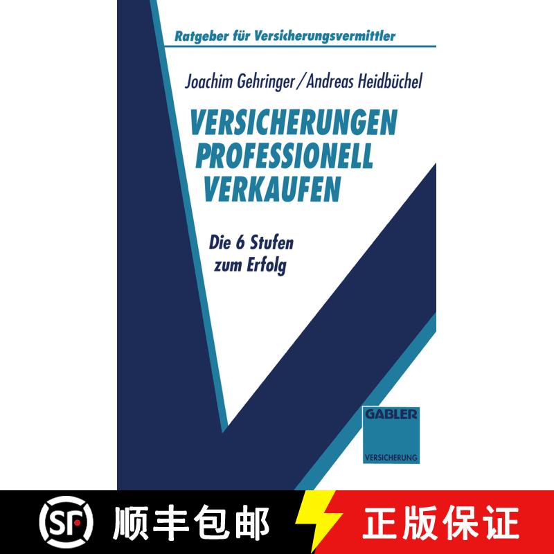 【3-4周达】Versicherungen professionell verkaufen: Die 6 Stufen zum Erfolg [9783409185226] - 实物图