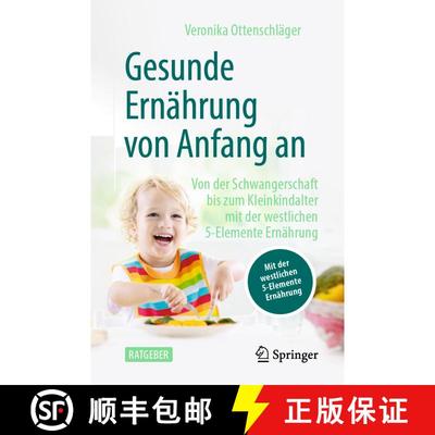 【3-4周达】Gesunde Ernährung von Anfang an: Von der Schwangerschaft bis zum Kleinkindalter mit der w... [9783662637678]