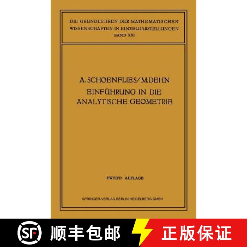 【3-4周达】Einfuhrung in Die Analytische Geometrie Der Ebene Und Des Raumes [9783662359914]