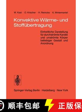 【3-4周达】Konvektive Wärme- und Stoffübertragung : Einheitliche Darstellung für durchströmte Kan... [9783540063841]