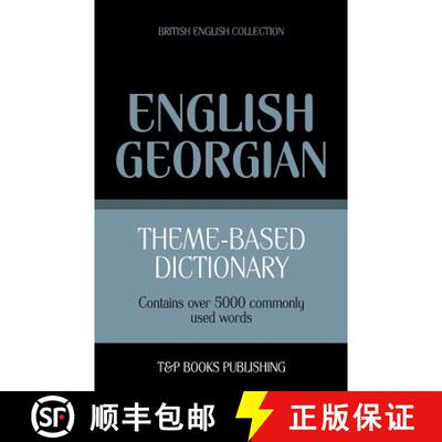 【3-4周达】Theme-based dictionary British English-Georgian - 5000 words [9781784001681]
