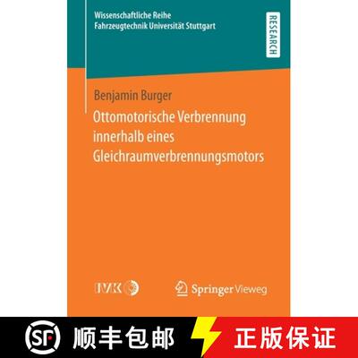 【3-4周达】Ottomotorische Verbrennung innerhalb eines Gleichraumverbrennungsmotors (1. Aufl. 2021) [9783658349226]